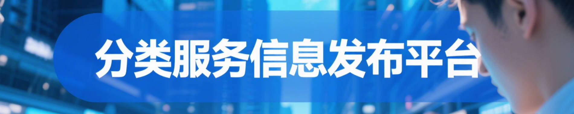banner1